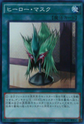 This is an image for the product Hero Mask that has a rarity of Common in the Structure Deck: HERO's Strike with a card code of SD27-JP026 that is available on the TEKKX Product website.