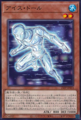 This is an image for the product Ice Doll that has a rarity of Common in the Premium Pack 2025 with a card code of 25PP-JP004 that is available on the TEKKX Product website.