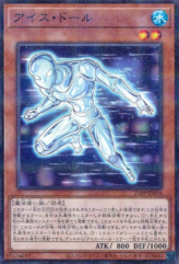 This is an image for the product Ice Doll that has a rarity of Normal Parallel Rare in the Premium Pack 2025 with a card code of 25PP-JP004 that is available on the TEKKX Product website.