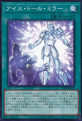 This is an image for the product Ice Doll Mirror that has a rarity of Common in the Premium Pack 2025 with a card code of 25PP-JP006 that is available on the TEKKX Product website.