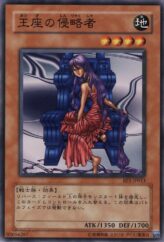 This is an image for the product Invader of the Throne that has a rarity of Common in the Beginner's Edition 1 with a card code of BE1-JP013 that is available on the TEKKX Product website.