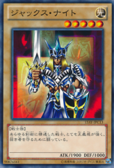 This is an image for the product Jack's Knight that has a rarity of Common in the Memories of the Duel King: Battle City Arc with a card code of 15AY-JPB06 that is available on the TEKKX Product website.