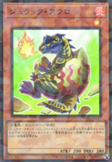 This is an image for the product Jurrac Aeolo that has a rarity of Super Parallel Rare in the Terminal World 2 with a card code of TW02-JP037 that is available on the TEKKX Product website.