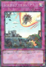 This is an image for the product Jurrac Impact that has a rarity of Super Parallel Rare in the Terminal World 2 with a card code of TW02-JP041 that is available on the TEKKX Product website.