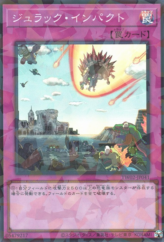 This is an image for the product Jurrac Impact that has a rarity of Super Parallel Rare in the Terminal World 2 with a card code of TW02-JP041 that is available on the TEKKX Product website.