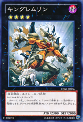 This is an image for the product King of the Feral Imps that has a rarity of Common in the Lord of the Tachyon Galaxy with a card code of LTGY-JP056 that is available on the TEKKX Product website.