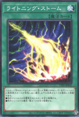 This is an image for the product Lightning Storm that has a rarity of Common in the Tactical-Try Deck: Decisive Strike Cyber Dragon with a card code of TT01-JPA22 that is available on the TEKKX Product website.