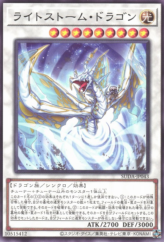 This is an image for the product Lightstorm Dragon that has a rarity of Normal Rare in the Supreme Darkness with a card code of SUDA-JP043 that is available on the TEKKX Product website.