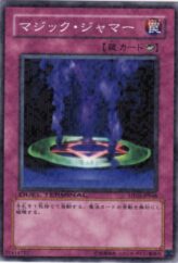 This is an image for the product Magic Jammer that has a rarity of Duel Terminal Normal Parallel Rare in the Duel Terminal - Synchro Awakening!! with a card code of DT01-JP048 that is available on the TEKKX Product website.