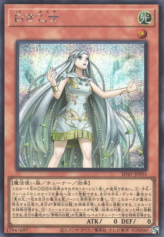 This is an image for the product Maiden of White that has a rarity of Secret Rare in the Structure Deck: Advent of the Eyes of Blue Legendary Majesty Inheritance Pack with a card code of SD47-JPP01 that is available on the TEKKX Product website.