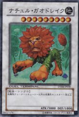 This is an image for the product Naturia Leodrake that has a rarity of Duel Terminal Super Parallel Rare in the Duel Terminal - Demon Roar God Revival!! with a card code of DT04-JP038 that is available on the TEKKX Product website.