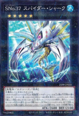 This is an image for the product Number S37: Spider Shark that has a rarity of Normal Parallel Rare in the Premium Pack 2025 with a card code of 25PP-JP010 that is available on the TEKKX Product website.