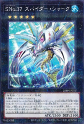 This is an image for the product Number S37: Spider Shark that has a rarity of Normal Parallel Rare in the Premium Pack 2025 with a card code of 25PP-JP010 that is available on the TEKKX Product website.