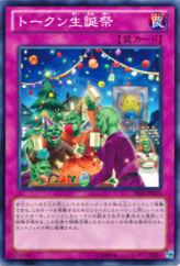 This is an image for the product Oh Tokenbaum! that has a rarity of Common in the Promotion Pack 3: Part B with a card code of PR03-JP020 that is available on the TEKKX Product website.