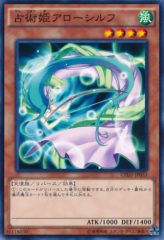 This is an image for the product Prediction Princess Arrowsylph that has a rarity of Common in the Collectors Pack: Duelist of Destiny Version with a card code of CPD1-JP033 that is available on the TEKKX Product website.