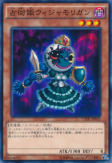 This is an image for the product Prediction Princess Astromorrigan that has a rarity of Common in the Collectors Pack: Duelist of Destiny Version with a card code of CPD1-JP032 that is available on the TEKKX Product website.