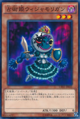 This is an image for the product Prediction Princess Astromorrigan that has a rarity of Common in the Collectors Pack: Duelist of Destiny Version with a card code of CPD1-JP032 that is available on the TEKKX Product website.