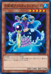 This is an image for the product Prediction Princess Crystaldine that has a rarity of Common in the Collectors Pack: Duelist of Destiny Version with a card code of CPD1-JP034 that is available on the TEKKX Product website.