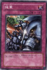 This is an image for the product Reinforcements that has a rarity of Duel Terminal Normal Parallel Rare in the Duel Terminal - Synchro Awakening!! with a card code of DT01-JP049 that is available on the TEKKX Product website.