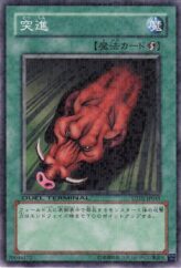 This is an image for the product Rush Recklessly that has a rarity of Duel Terminal Normal Parallel Rare in the Duel Terminal - Champion of Chaos!! with a card code of DT05-JP041 that is available on the TEKKX Product website.