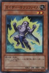 This is an image for the product Samsara Kaiser that has a rarity of Super Rare in the Structure Deck: Advent of the Emperor with a card code of SD14-JP003 that is available on the TEKKX Product website.