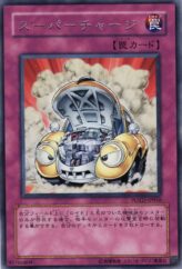 This is an image for the product Supercharge that has a rarity of Rare in the Power of the Duelist with a card code of POTD-JP056 that is available on the TEKKX Product website.