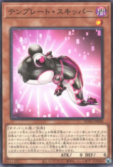 This is an image for the product Template Skipper that has a rarity of Common in the Supreme Darkness with a card code of SUDA-JP028 that is available on the TEKKX Product website.