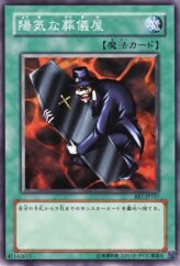 This is an image for the product The Cheerful Coffin that has a rarity of Common in the Beginner's Edition 1 with a card code of BE1-JP167 that is available on the TEKKX Product website.