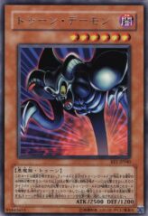 This is an image for the product Toon Summoned Skull that has a rarity of Rare in the Beginner's Edition 1 with a card code of BE1-JP040 that is available on the TEKKX Product website.