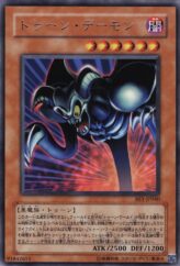 This is an image for the product Toon Summoned Skull that has a rarity of Rare in the Beginner's Edition 1 with a card code of BE1-JP040 that is available on the TEKKX Product website.