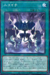 This is an image for the product Two-for-One Repair Job that has a rarity of Normal Parallel Rare in the Premium Pack 2025 with a card code of 25PP-JP002 that is available on the TEKKX Product website.