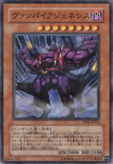 This is an image for the product Vampire Genesis that has a rarity of Normal Parallel Rare in the Tournament Pack 2008 Vol.2 with a card code of TP06-JP002 that is available on the TEKKX Product website.