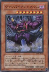 This is an image for the product Vampire Genesis that has a rarity of Normal Parallel Rare in the Tournament Pack 2008 Vol.2 with a card code of TP06-JP002 that is available on the TEKKX Product website.