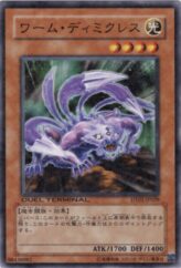 This is an image for the product Worm Dimikles that has a rarity of Duel Terminal Normal Parallel Rare in the Duel Terminal - Synchro Awakening!! with a card code of DT01-JP029 that is available on the TEKKX Product website.