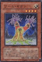 This is an image for the product Worm Yagan that has a rarity of Duel Terminal Normal Parallel Rare in the Duel Terminal - Dragunity of the Hurricane!! with a card code of DT06-JP033 that is available on the TEKKX Product website.