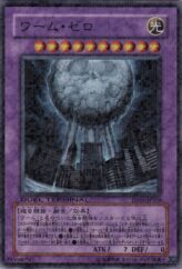 This is an image for the product Worm Zero that has a rarity of Duel Terminal Super Parallel Rare in the Duel Terminal - Dragunity of the Hurricane!! with a card code of DT06-JP034 that is available on the TEKKX Product website.