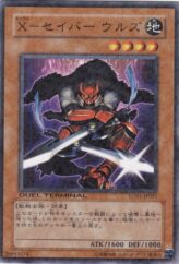 This is an image for the product X-Saber Uruz that has a rarity of Duel Terminal Normal Parallel Rare in the Duel Terminal - Synchro Awakening!! with a card code of DT01-JP021 that is available on the TEKKX Product website.