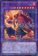 This is an image for the product Zoroa, the Magistus Victorious Verethragna that has a rarity of Normal Parallel Rare in the Premium Pack 2025 with a card code of 25PP-JP018 that is available on the TEKKX Product website.