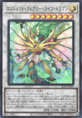 This is an image for the product Ancient Fairy Life Dragon that has a rarity of Ultra Rare in the Alliance Insight with a card code of ALIN-JP039 that is available on the TEKKX Product website.