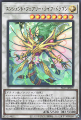 This is an image for the product Ancient Fairy Life Dragon that has a rarity of Ultra Rare in the Alliance Insight with a card code of ALIN-JP039 that is available on the TEKKX Product website.