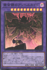 This is an image for the product Angelcaido of the Golden Land that has a rarity of Super Rare in the Alliance Insight with a card code of ALIN-JP036 that is available on the TEKKX Product website.