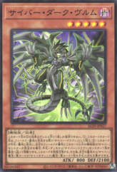 This is an image for the product Cyberdark Wurm that has a rarity of Super Rare in the Alliance Insight with a card code of ALIN-JP027 that is available on the TEKKX Product website.