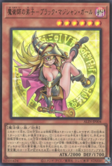 This is an image for the product Dark Magician Girl the Magician's Apprentice that has a rarity of Ultra Rare in the Alliance Insight with a card code of ALIN-JP004 that is available on the TEKKX Product website.