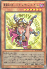 This is an image for the product Dark Magician Girl the Magician's Apprentice that has a rarity of Ultimate Rare in the Alliance Insight with a card code of ALIN-JP004 that is available on the TEKKX Product website.