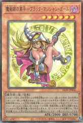 This is an image for the product Dark Magician Girl the Magician's Apprentice that has a rarity of Ultimate Rare in the Alliance Insight with a card code of ALIN-JP004 that is available on the TEKKX Product website.