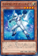 This is an image for the product Elemental HERO Neos Alius that has a rarity of Common in the Structure Deck: HERO's Strike with a card code of SD27-JP008 that is available on the TEKKX Product website.