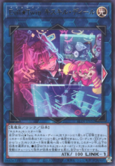 This is an image for the product Evil★Twin Ki-sikil Deal that has a rarity of Rare in the Alliance Insight with a card code of ALIN-JP052 that is available on the TEKKX Product website.