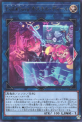 This is an image for the product Evil★Twin Ki-sikil Deal that has a rarity of Rare in the Alliance Insight with a card code of ALIN-JP052 that is available on the TEKKX Product website.