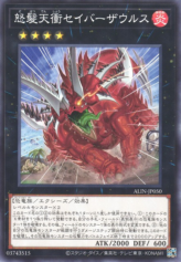 This is an image for the product Ferociously Angered Sabersaurus that has a rarity of Common in the Alliance Insight with a card code of ALIN-JP050 that is available on the TEKKX Product website.