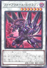 This is an image for the product Firewall Saber Dragon that has a rarity of Rare in the Alliance Insight with a card code of ALIN-JP038 that is available on the TEKKX Product website.